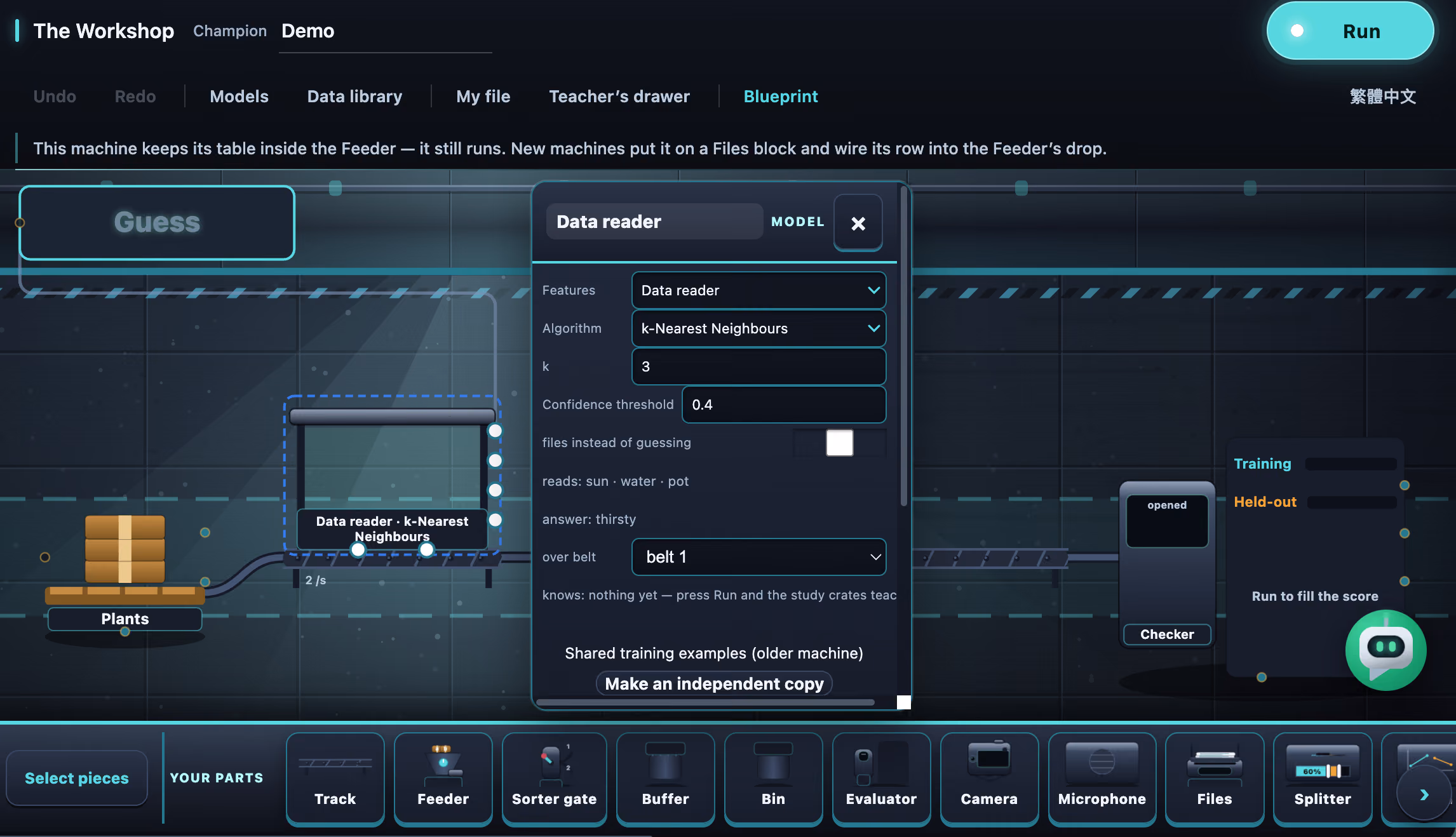 The Workshop Champion demo, showing a Data reader model, training and held-out panels, and a bottom tray of machine parts